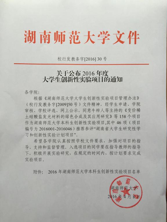 永利皇宫官方网站