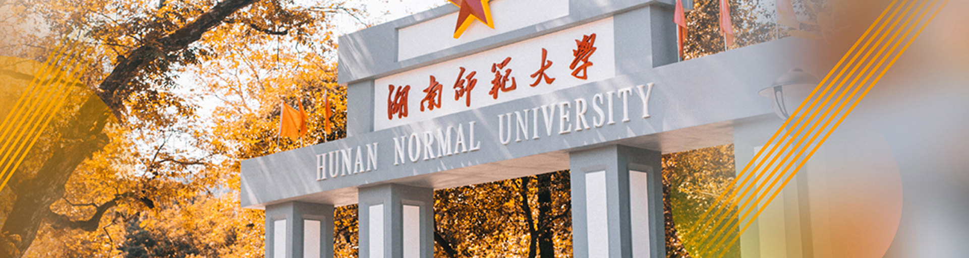 永利皇宫官方网站